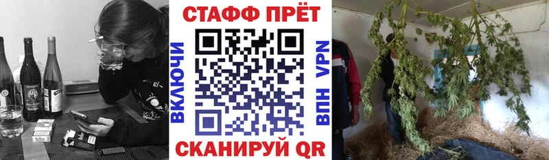 Купить Гашиш АМФЕТАМИН Псилоцибиновые грибы Конопля СОЛЬ МЕФ Верхнеуральск
