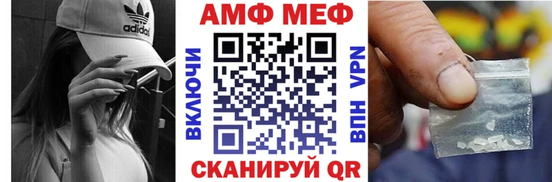 Купить закладки Верхнеуральск Амфетамин 97%