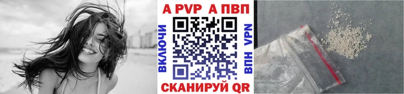 Купить  Верхнеуральск  Alpha-PVP СК КРИС 