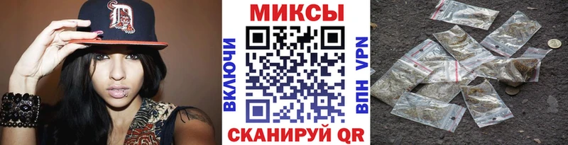 Бутират буратино Купить где Верхнеуральск