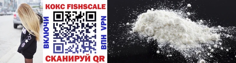 Купить закладки Верхнеуральск COCAIN VHQ