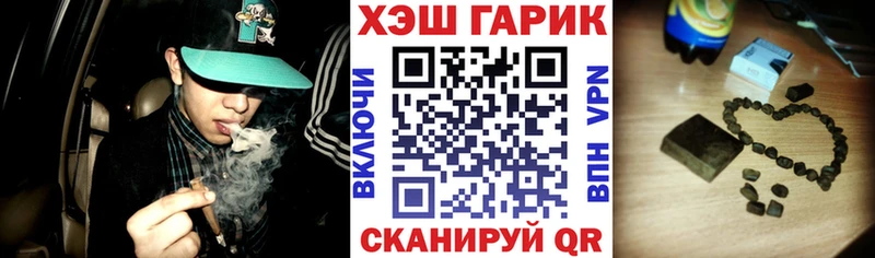 Гашиш VHQ  Купить закладки  Верхнеуральск 