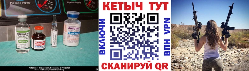 КЕТАМИН ketamine  Купить  Верхнеуральск 