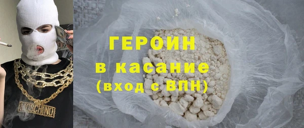 меф VHQ Волосово