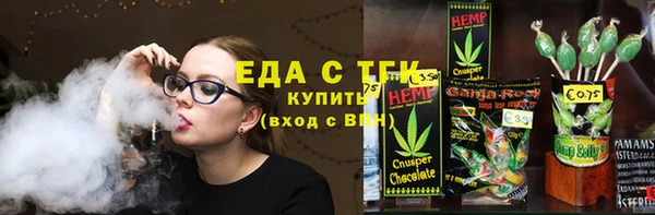 меф VHQ Волосово