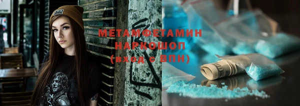 меф VHQ Волосово