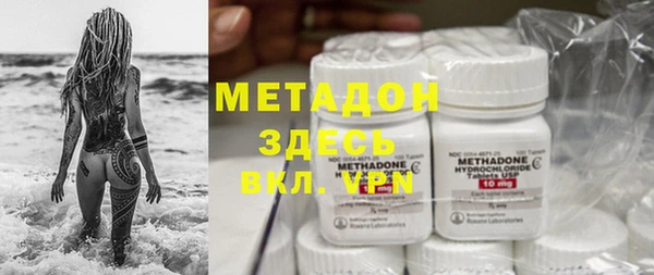 меф VHQ Волосово