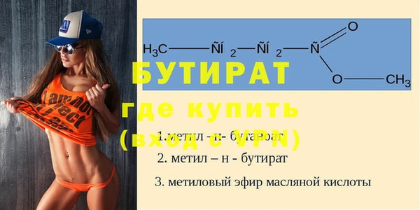 МДПВ Володарск