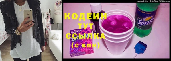 мяу мяу мука Волоколамск
