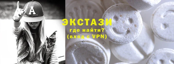 меф VHQ Волосово