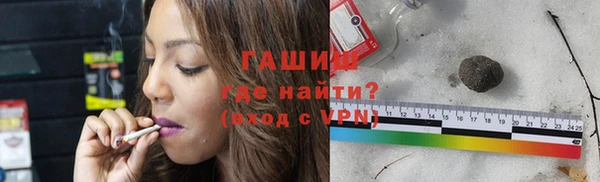 меф VHQ Волосово