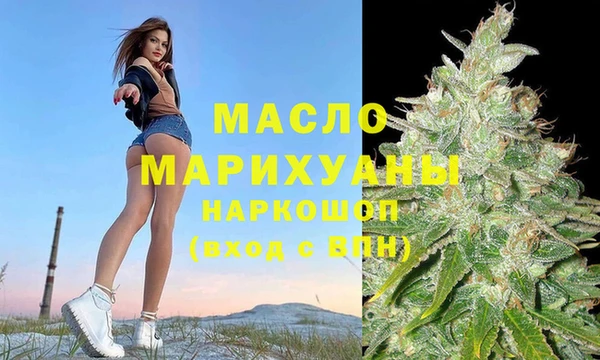 мяу мяу мука Волоколамск