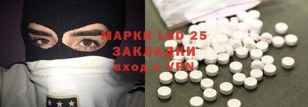 МДПВ Володарск