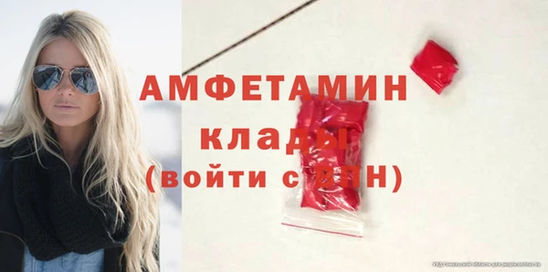 мяу мяу мука Волоколамск