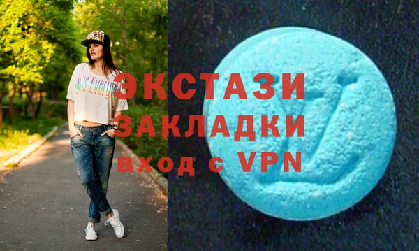 меф VHQ Волосово