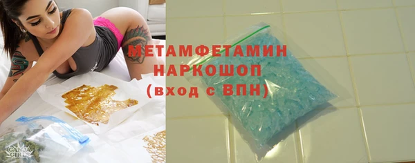мяу мяу мука Волоколамск