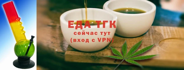 меф VHQ Волосово