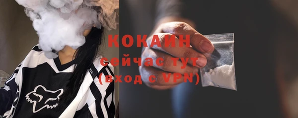 меф VHQ Волосово