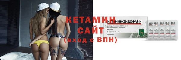 мяу мяу мука Волоколамск