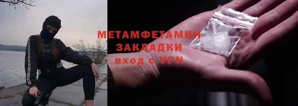 мяу мяу мука Волоколамск