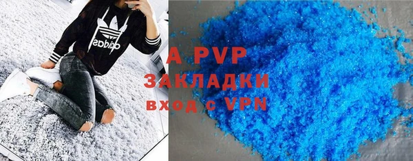меф VHQ Волосово