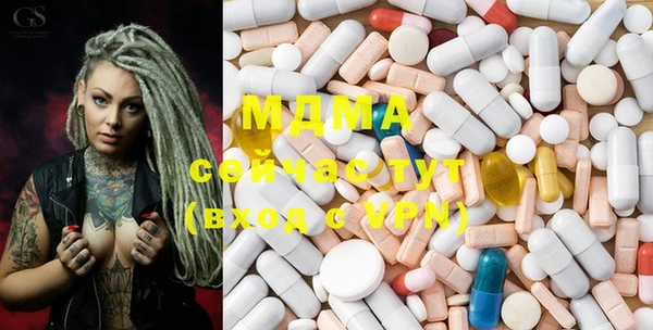 мяу мяу мука Волоколамск
