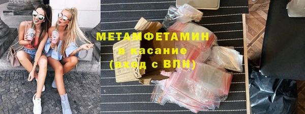 мяу мяу мука Волоколамск