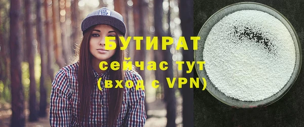 меф VHQ Волосово