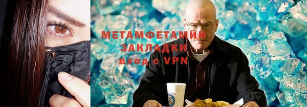 мяу мяу мука Волоколамск
