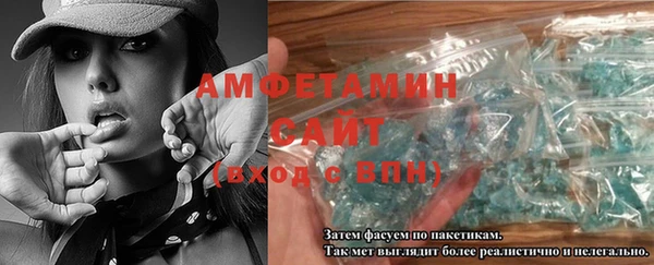 меф VHQ Волосово
