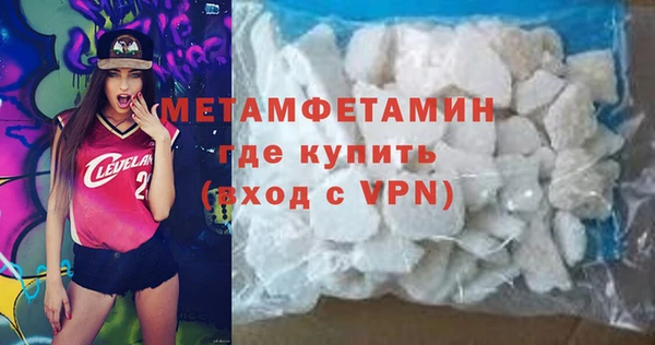мяу мяу мука Волоколамск