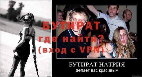 МДПВ Володарск