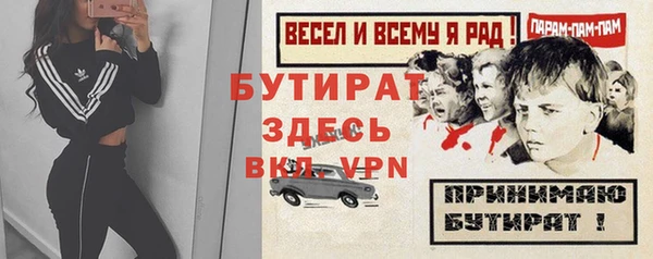 МДПВ Володарск