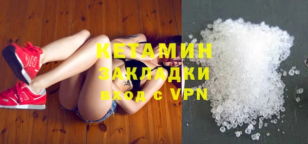 меф VHQ Волосово