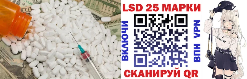 LSD-25 экстази кислота Верхнеуральск