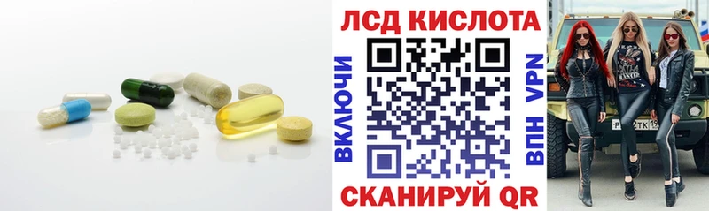 Купить закладки  Верхнеуральск  Лсд 25 экстази ecstasy 