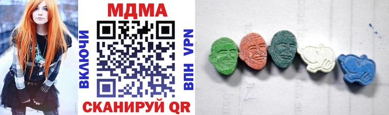 MDMA Molly Купить закладки Верхнеуральск
