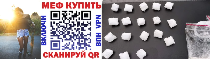 Меф мука Верхнеуральск