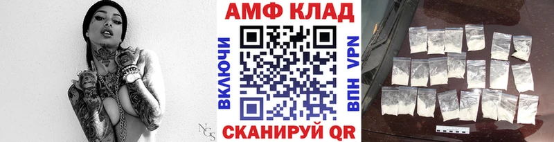 Купить  Верхнеуральск  Метамфетамин Декстрометамфетамин 99.9% 