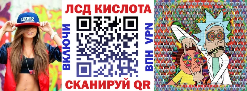 Купить где Верхнеуральск Марки 25I-NBOMe 1,5мг