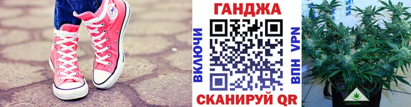 Купить где  Верхнеуральск  Бошки марихуана сатива 